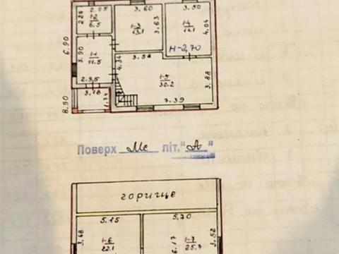 будинок за адресою Центральна