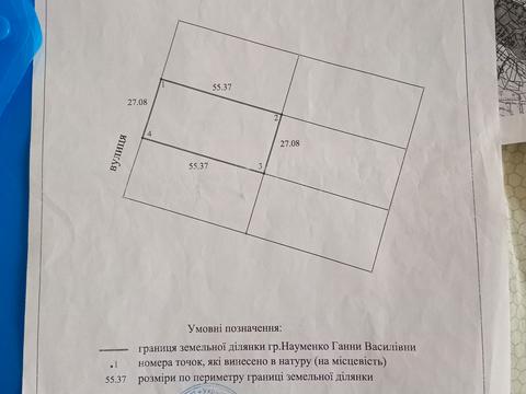 участок по адресу 