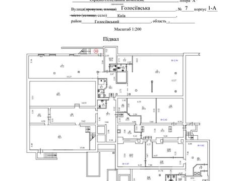 комерційна за адресою Голосіївська вул., 7 