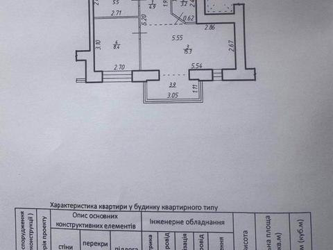 квартира за адресою Височана вул., (Будинок 40)