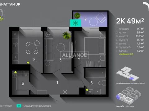 квартира по адресу Романа Левицкого ул., (Будинок 2)
