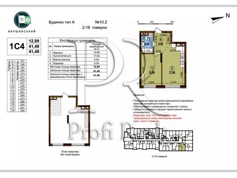 квартира за адресою Олександра Олеся вул., (Будинок 10.2)