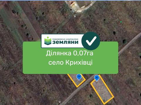 ділянка за адресою 