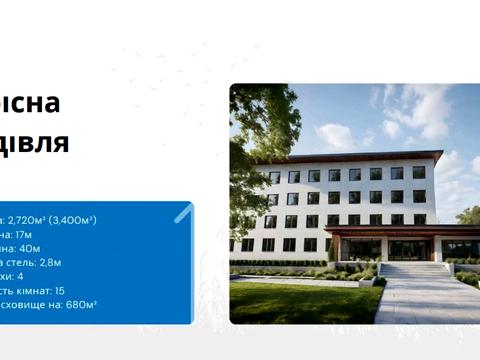 комерційна за адресою Свободи вул., 16