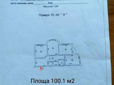 квартира за адресою Валерія Лобановського просп., 126-Г