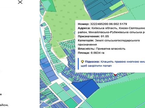 участок по адресу с. Михайловка-Рубежовка, 