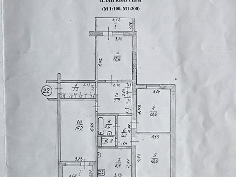 квартира по адресу Киевская ул., 14
