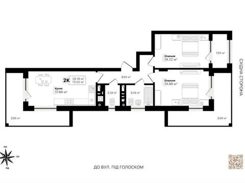 квартира за адресою Генерала Кульчицького вул., 2