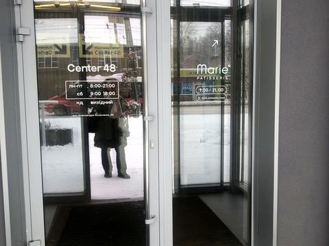 комерційна за адресою Олександра Оксанченка вул. (Степового Фронту), 48