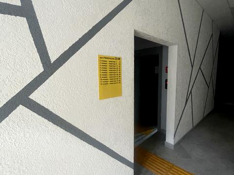 квартира за адресою Рівненська вул., 25-П