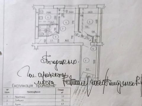 квартира за адресою Надпільна вул. (Ільїна), 341
