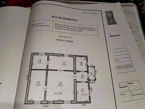 будинок за адресою Альпіністів пров., 30