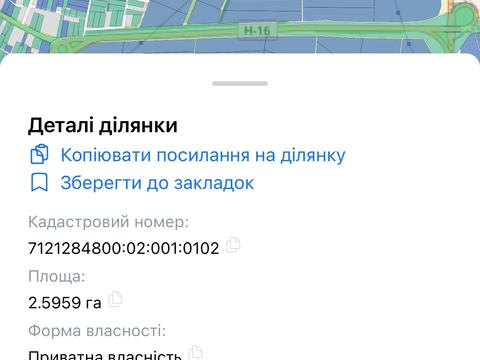 участок по адресу 