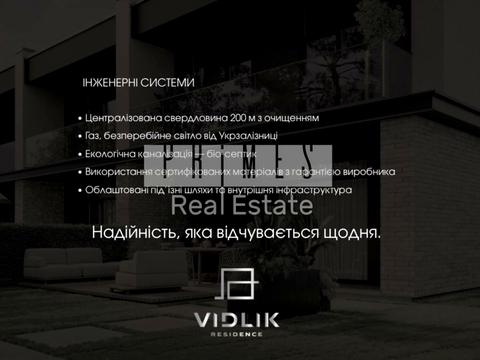 дом по адресу Александра Ермакова ул.