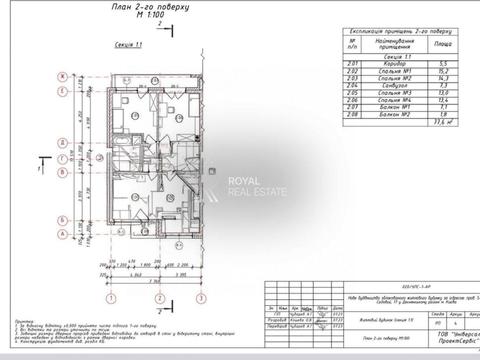 будинок за адресою 5-й садовий провулок