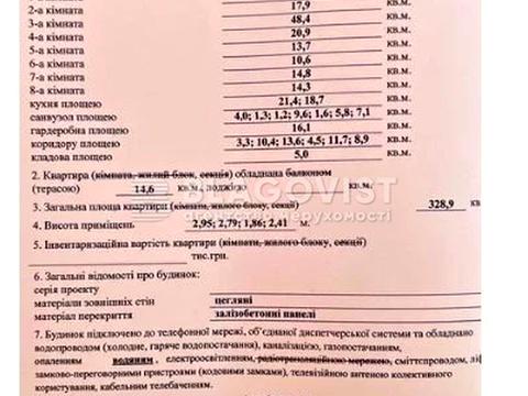 квартира за адресою Володимира Івасюка просп. (Героїв Сталінграду), 10-А k6