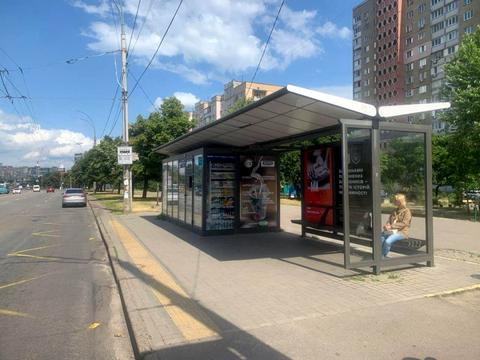 коммерческая по адресу Червоной Калины просп. (Владимира Маяковского), 16