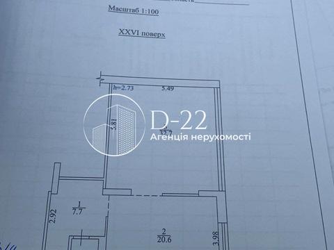 квартира за адресою Юрія Кондратюка вул., 3