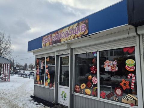 коммерческая по адресу Оноре де Бальзака ул., 60