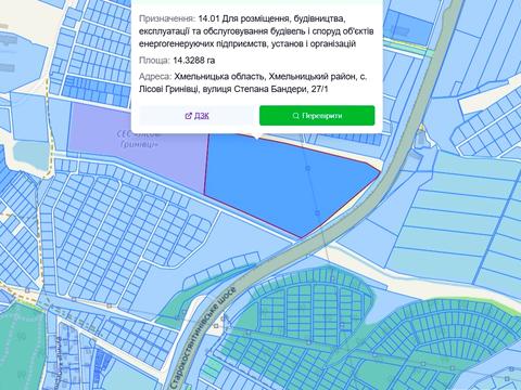 ділянка за адресою Степана Бандери вул., 27/1