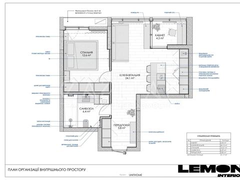 квартира за адресою Ґарета Джонса вул. (Сім'ї Хохлових), 12
