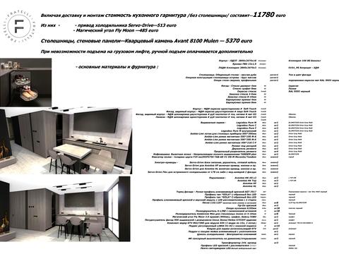 квартира за адресою Набережна Перемоги вул., 40-Д