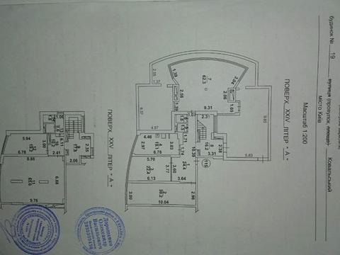 коммерческая по адресу Ковальский пер., 19