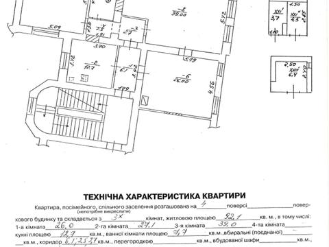 квартира за адресою Івана Франка вул., 3