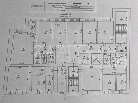 коммерческая по адресу Жилянская ул., 31