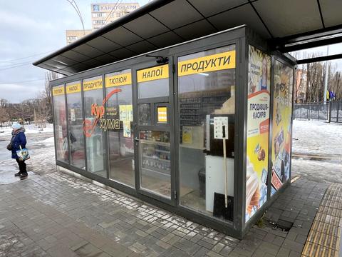 коммерческая по адресу Чоколовский бульв., 36