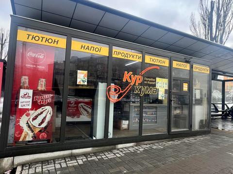 коммерческая по адресу Чоколовский бульв., 36
