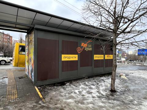 коммерческая по адресу Чоколовский бульв., 36