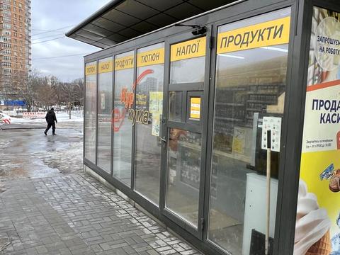 коммерческая по адресу Чоколовский бульв., 36