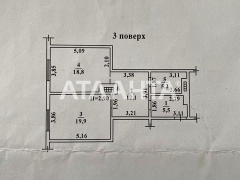 квартира за адресою Генуезька вул., 24д к.1-3