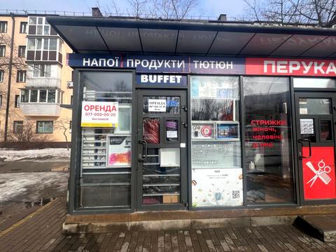 коммерческая по адресу Свободы просп., 8