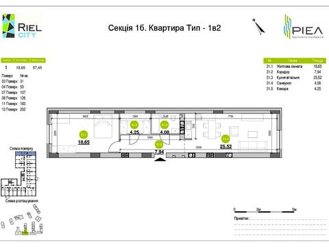 квартира за адресою Рудненська вул. (Білогорська), 8-Д