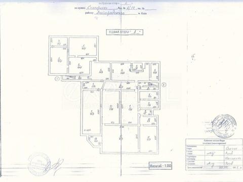 комерційна за адресою Симиренка вул., 2/19