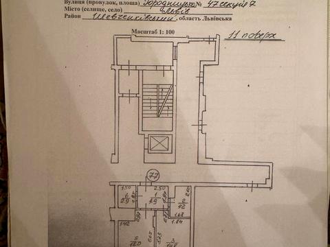 квартира за адресою Городницька вул., 47-Д