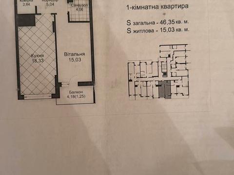 квартира за адресою Городницька вул., 47-Д