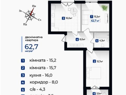 квартира за адресою Олександра Довженка вул., 31в, к. 7