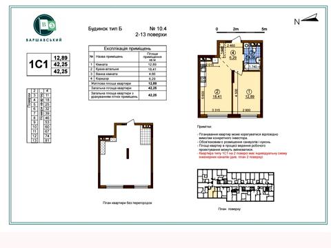 квартира за адресою Олександра Олеся вул., 27-А