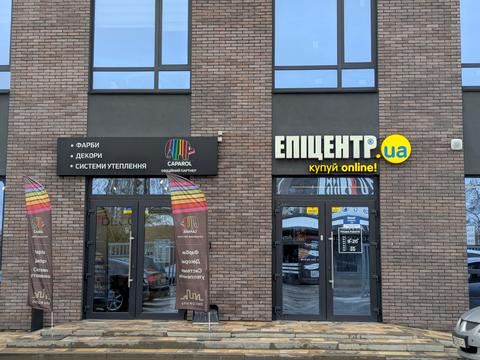 коммерческая по адресу Центральная ул. (Чапаева), 65