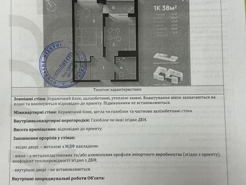 квартира за адресою Хриплинська вул., (Будинок 2)