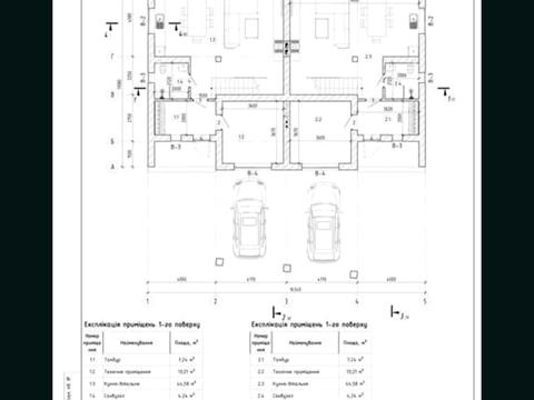 дом по адресу Беговая ул., 41