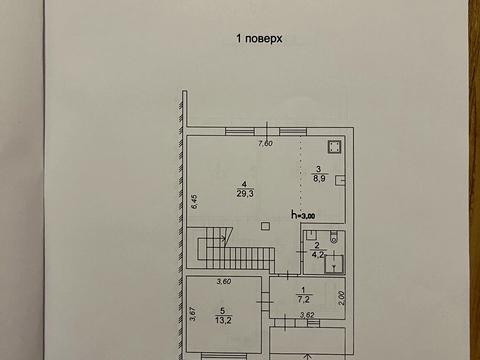 дом по адресу Беговая ул., 41