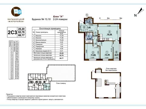 квартира за адресою Європейського Союзу просп. (Правди), 51