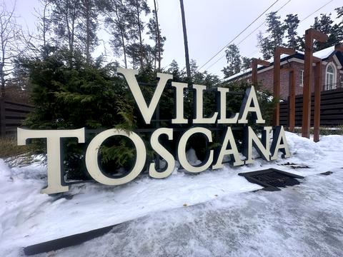 будинок за адресою Патріотів вул.