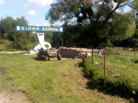 участок по адресу Шашкевича