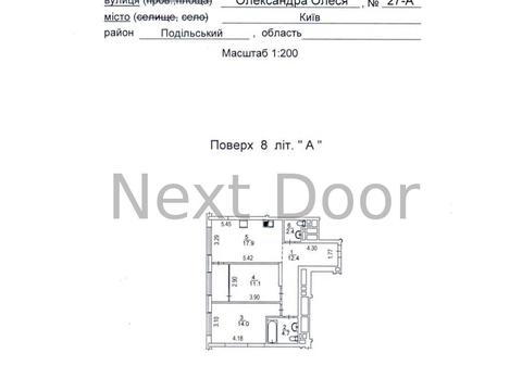 квартира за адресою Олександра Олеся вул., 27-А