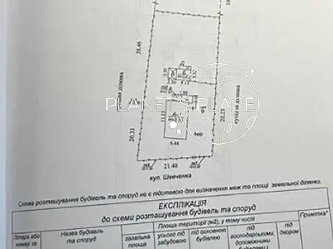дом по адресу Шевченка, 19